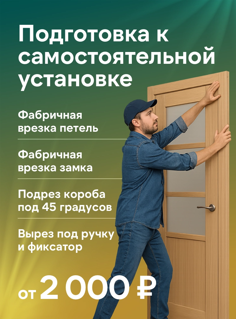 Баннер 1