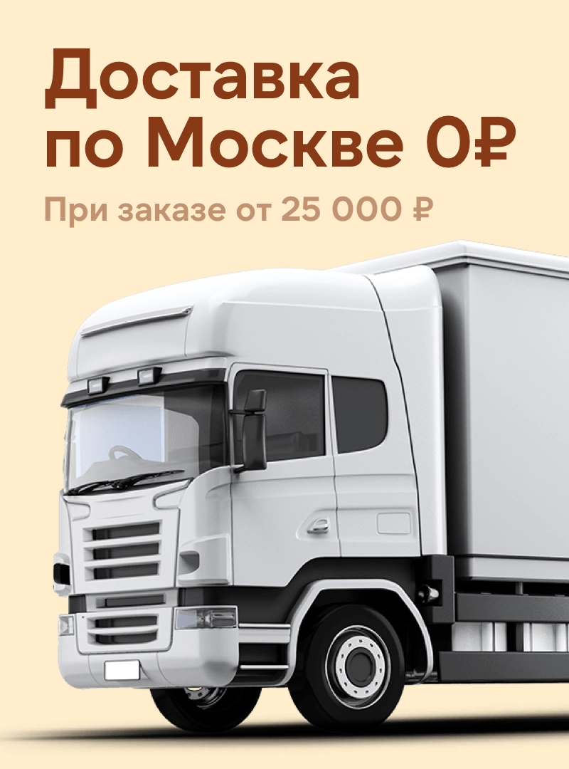 Баннер 2