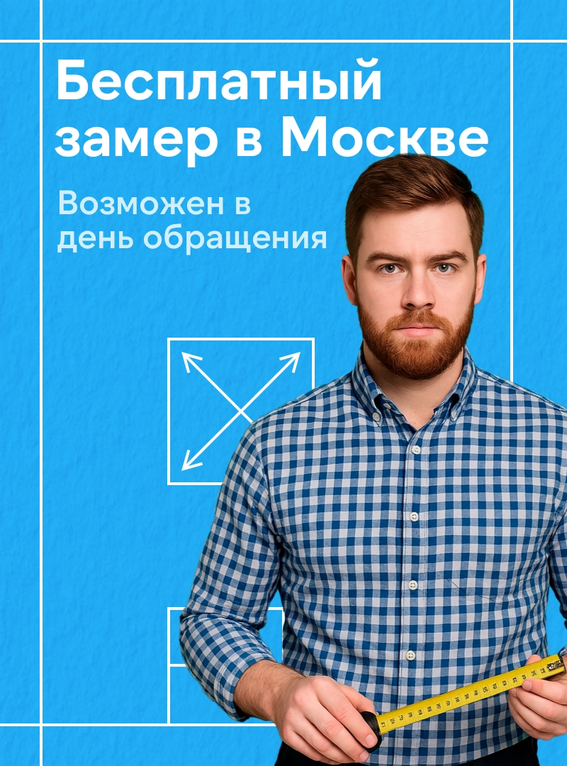 Баннер 3