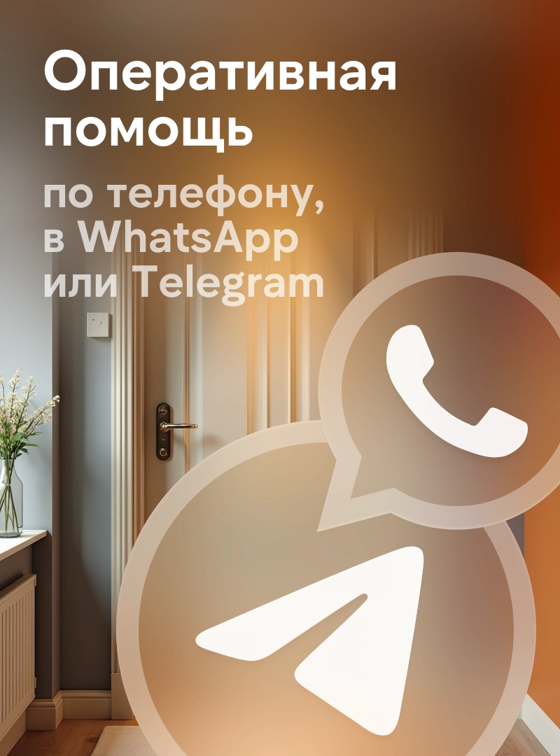 Баннер 5